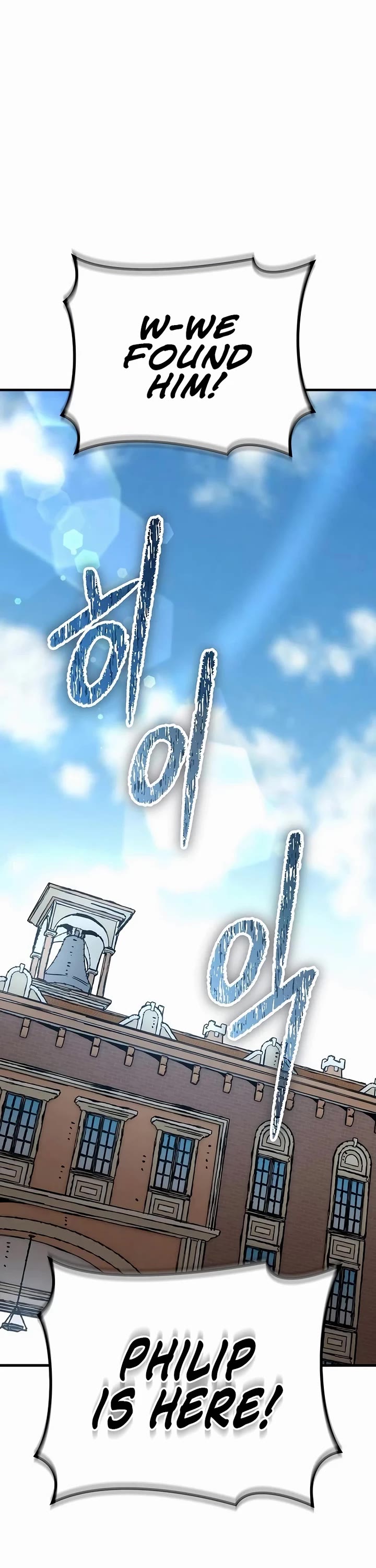 A Rogue Guard In A Medieval Fantasy chapter 26 page 19