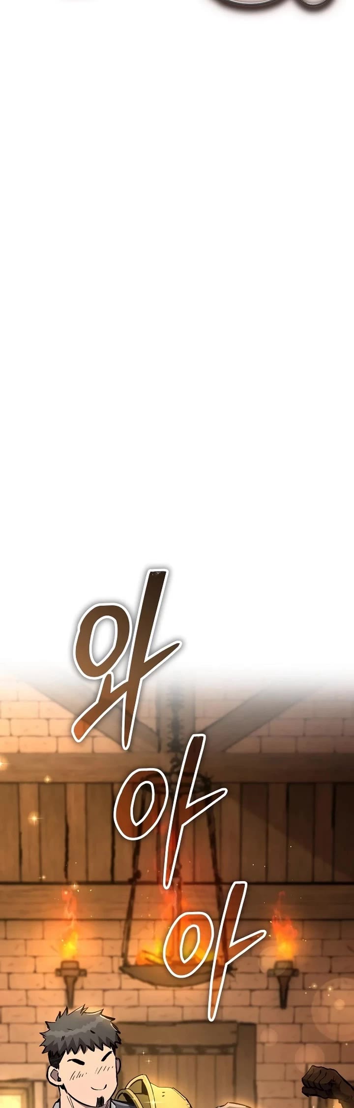 A Rogue Guard In A Medieval Fantasy chapter 27 page 15