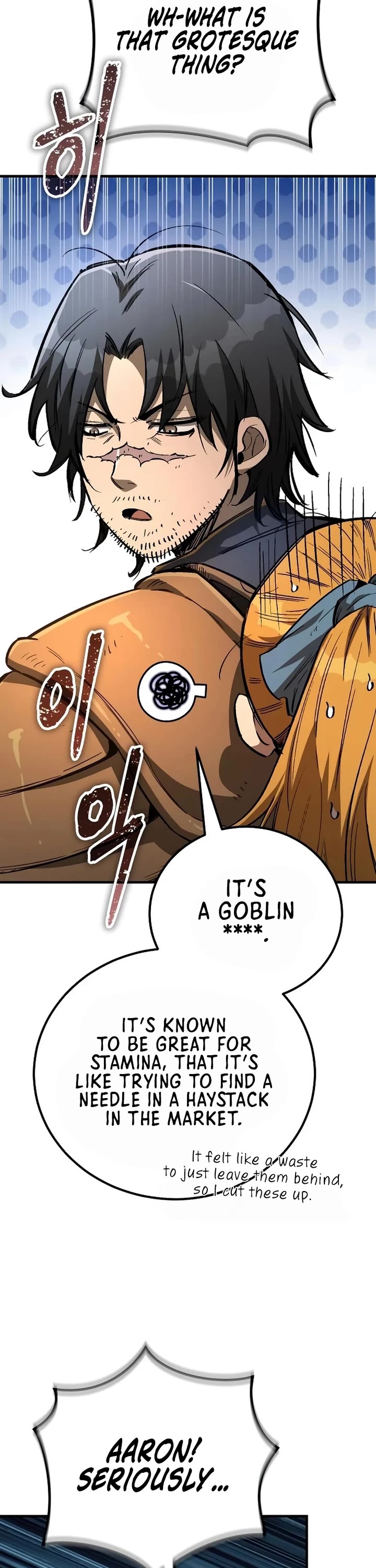 A Rogue Guard In A Medieval Fantasy chapter 27 page 8