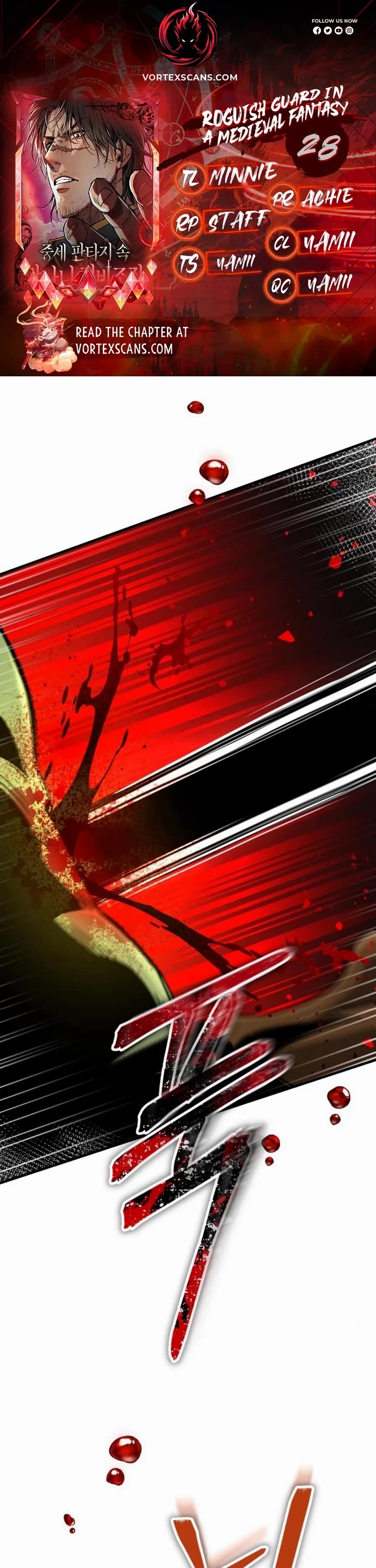 A Rogue Guard In A Medieval Fantasy chapter 28 page 1