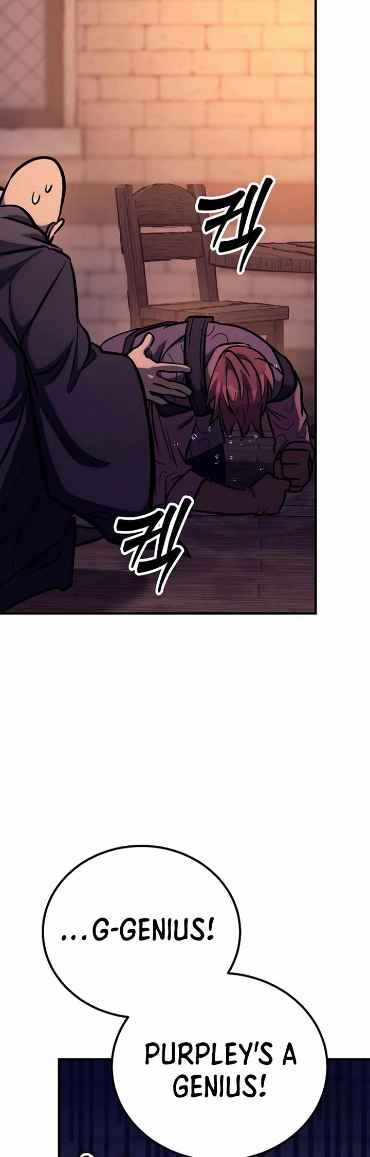 A Rogue Guard In A Medieval Fantasy chapter 34 page 12