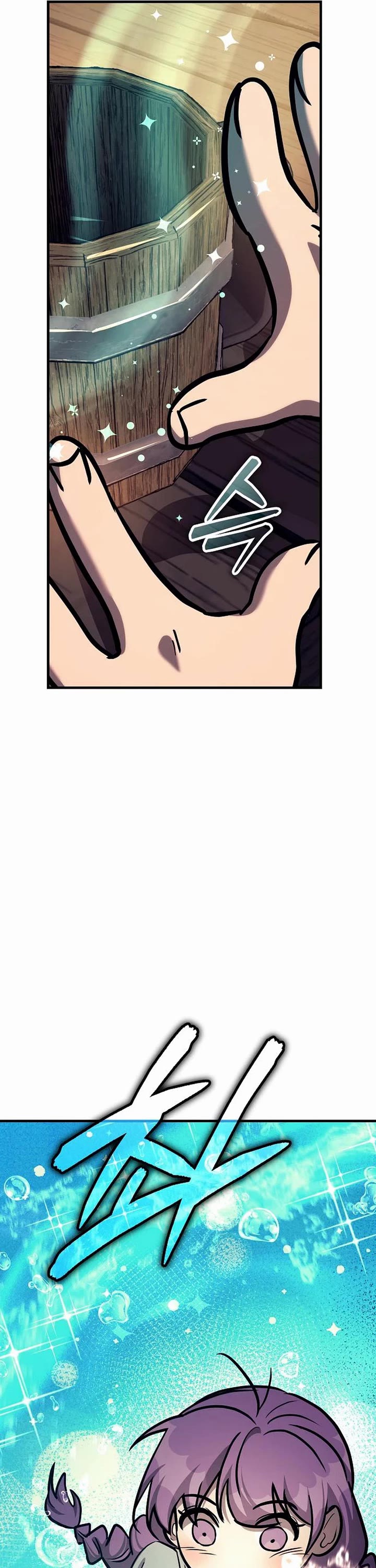A Rogue Guard In A Medieval Fantasy chapter 34 page 5