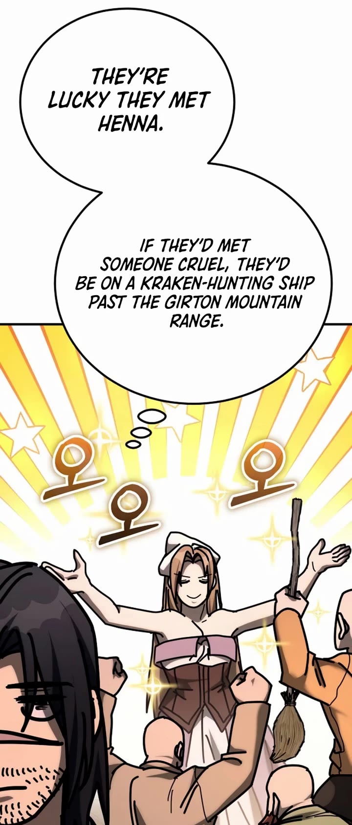 A Rogue Guard In A Medieval Fantasy chapter 36 page 33