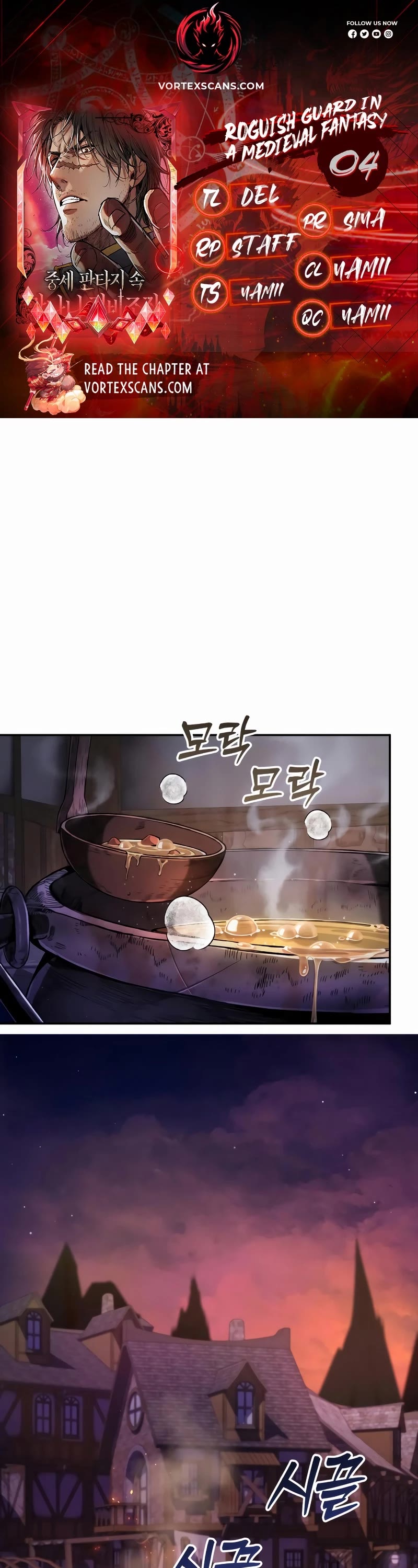 A Rogue Guard In A Medieval Fantasy chapter 4 page 1