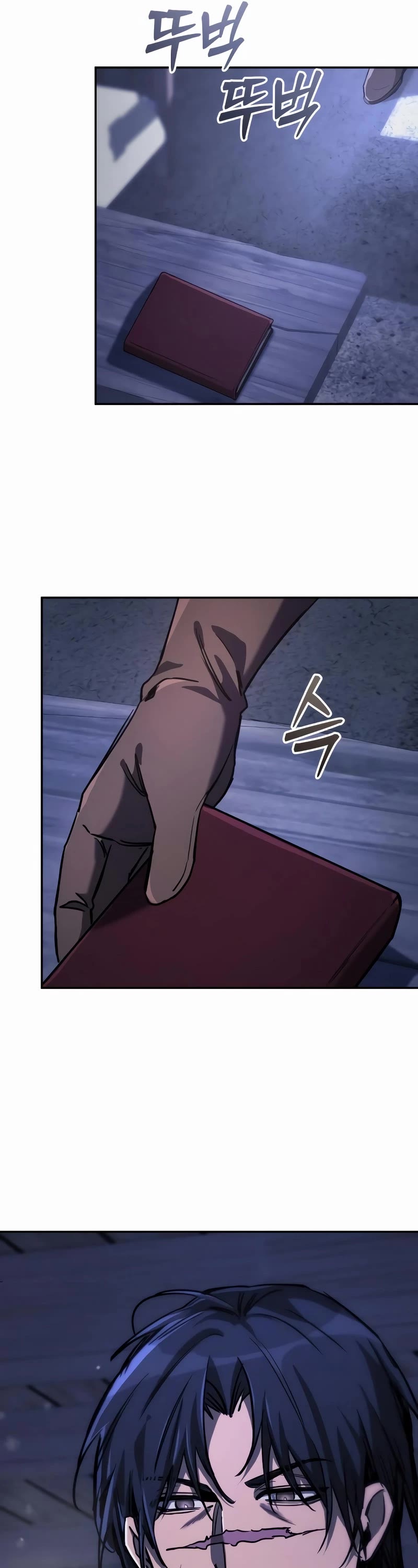 A Rogue Guard In A Medieval Fantasy chapter 4 page 31