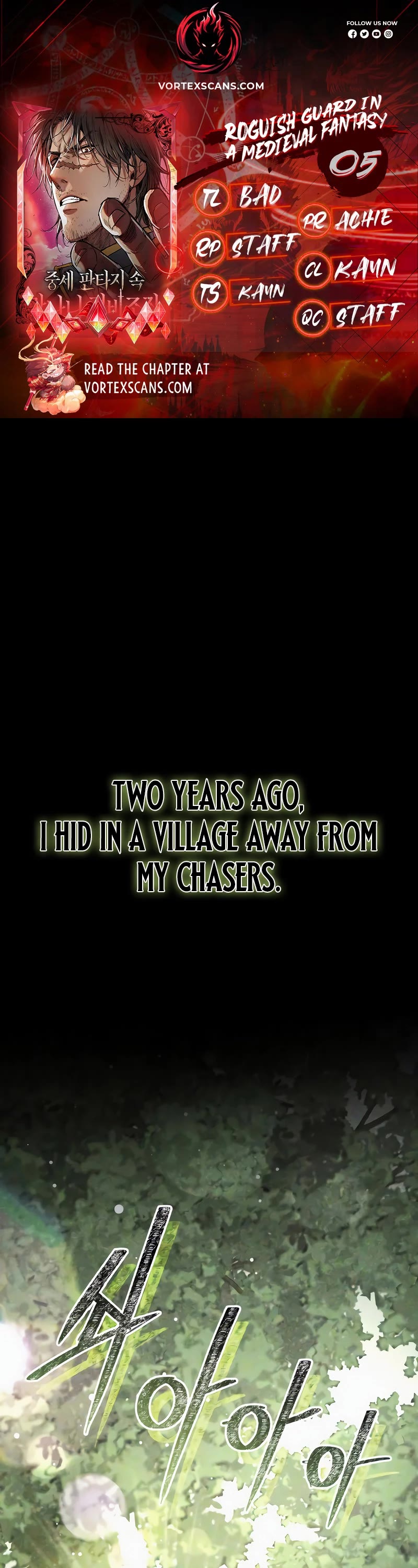 A Rogue Guard In A Medieval Fantasy chapter 5 page 1