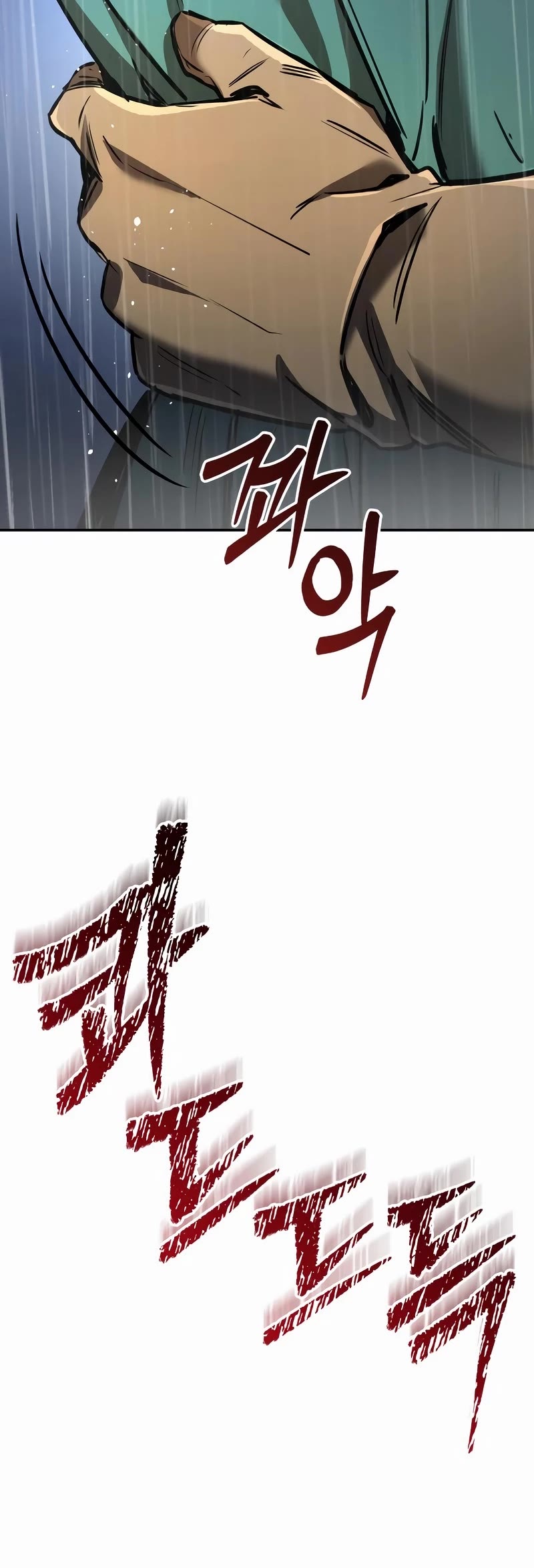 A Rogue Guard In A Medieval Fantasy chapter 5 page 24