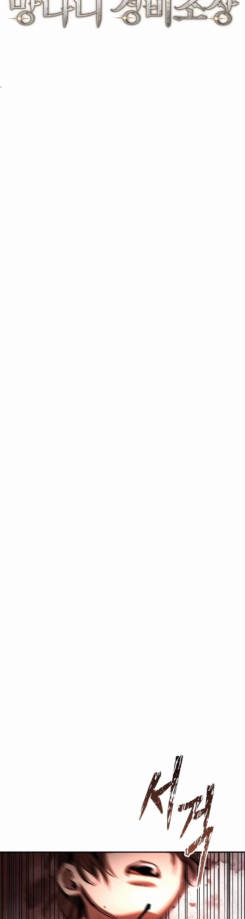 A Rogue Guard In A Medieval Fantasy chapter 5 page 37