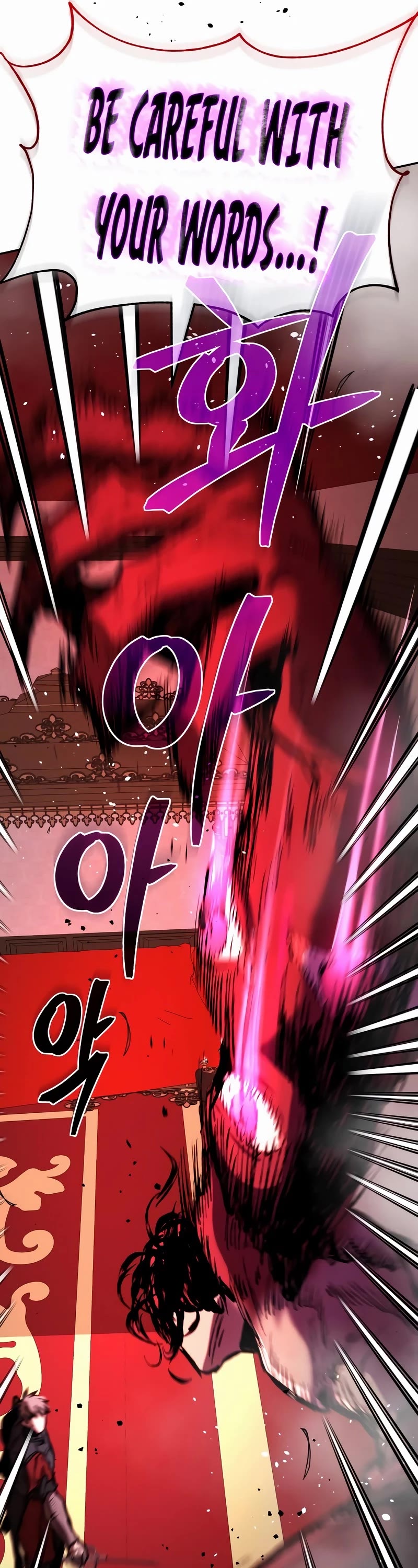 A Rogue Guard In A Medieval Fantasy chapter 5 page 49