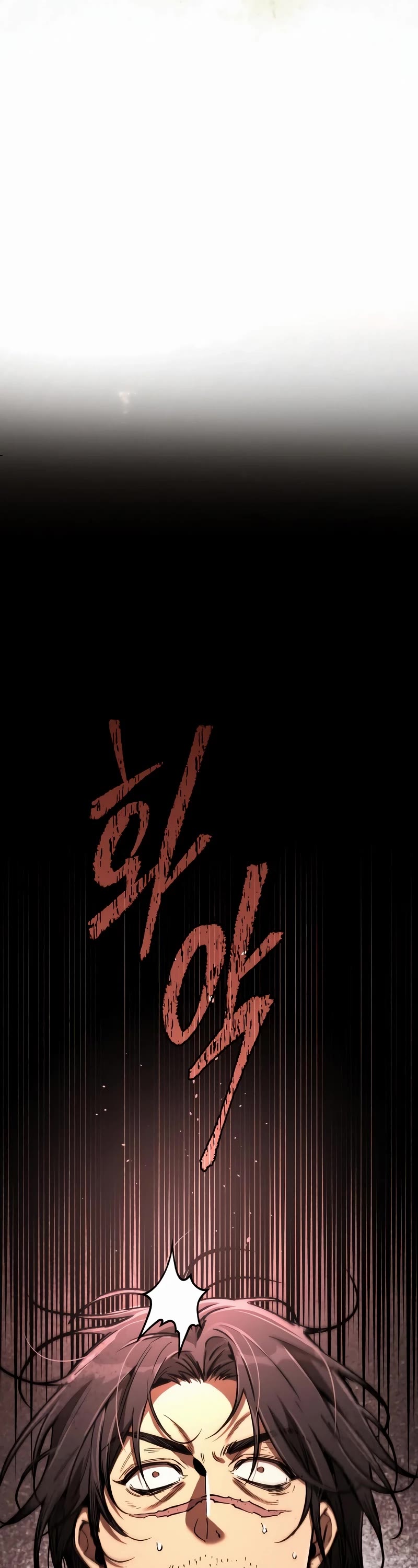 A Rogue Guard In A Medieval Fantasy chapter 7 page 6