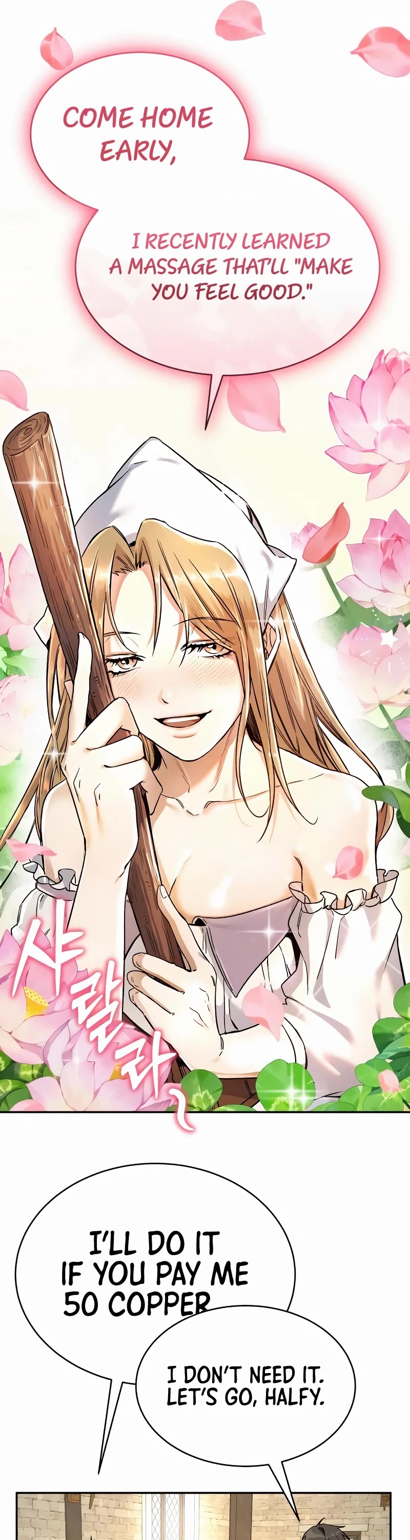 A Rogue Guard In A Medieval Fantasy chapter 8 page 11