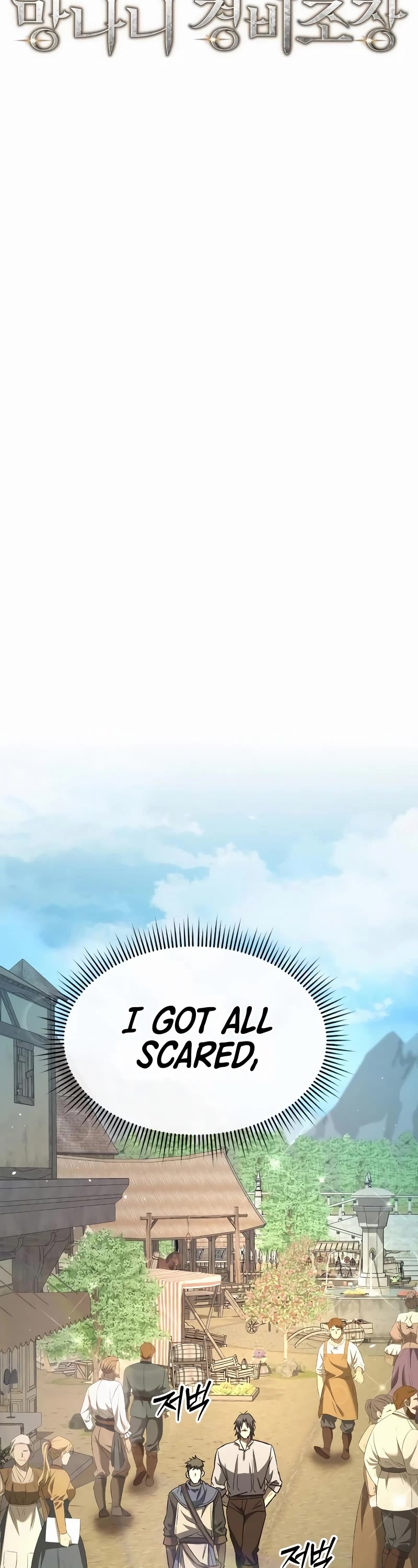 A Rogue Guard In A Medieval Fantasy chapter 8 page 13