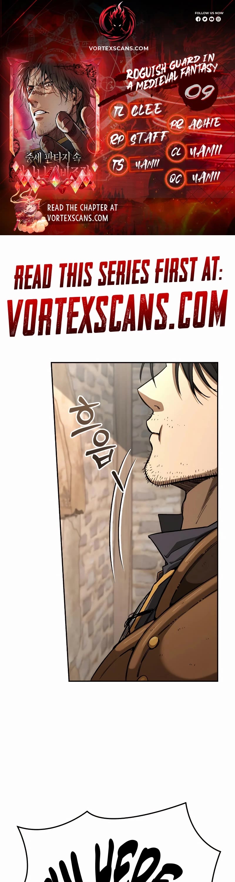 A Rogue Guard In A Medieval Fantasy chapter 9 page 1