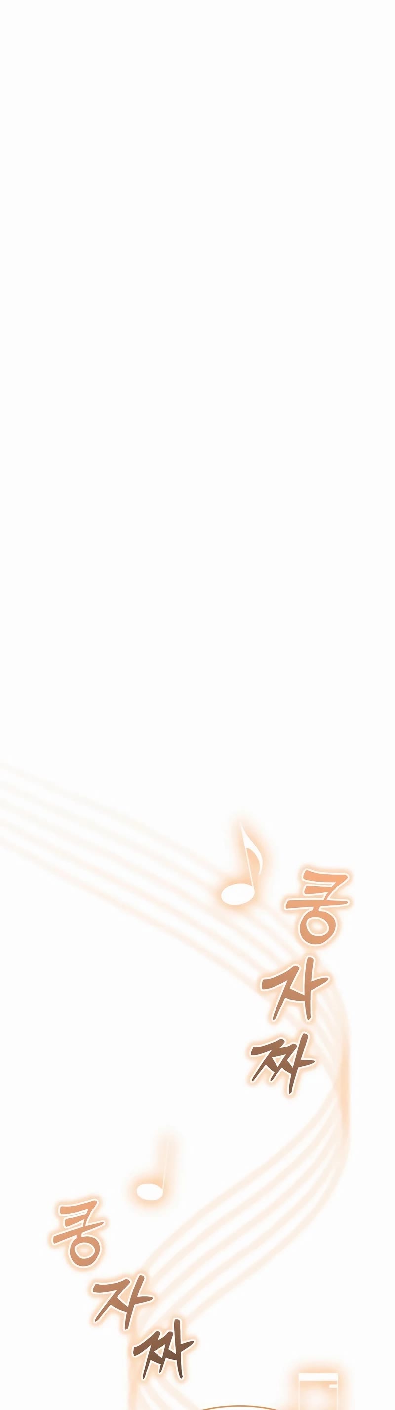 A Rogue Guard In A Medieval Fantasy chapter 9 page 10