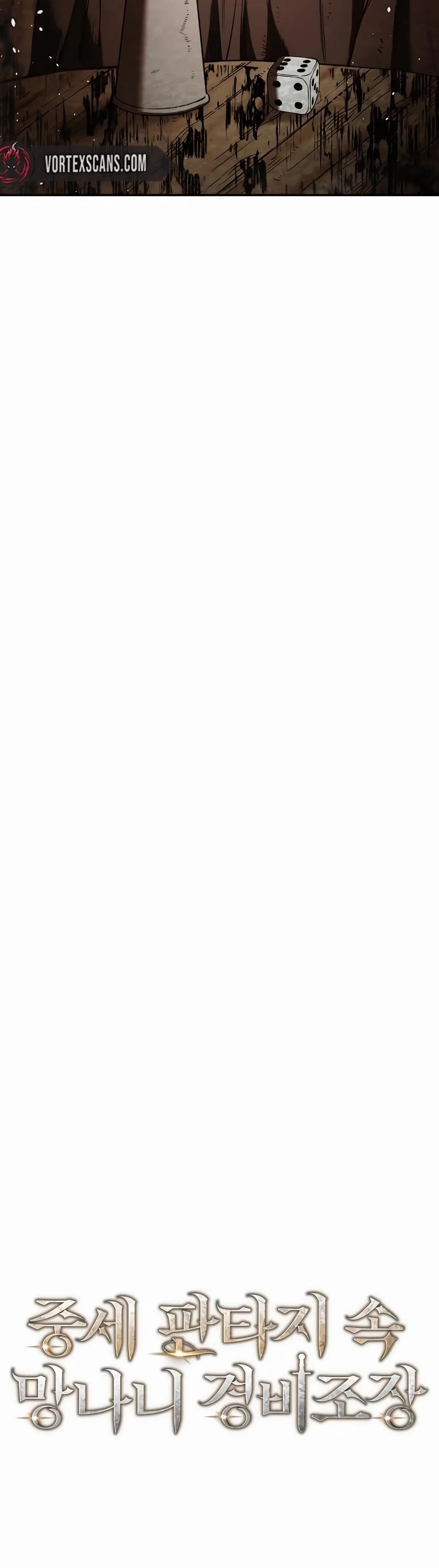 A Rogue Guard In A Medieval Fantasy chapter 9 page 9