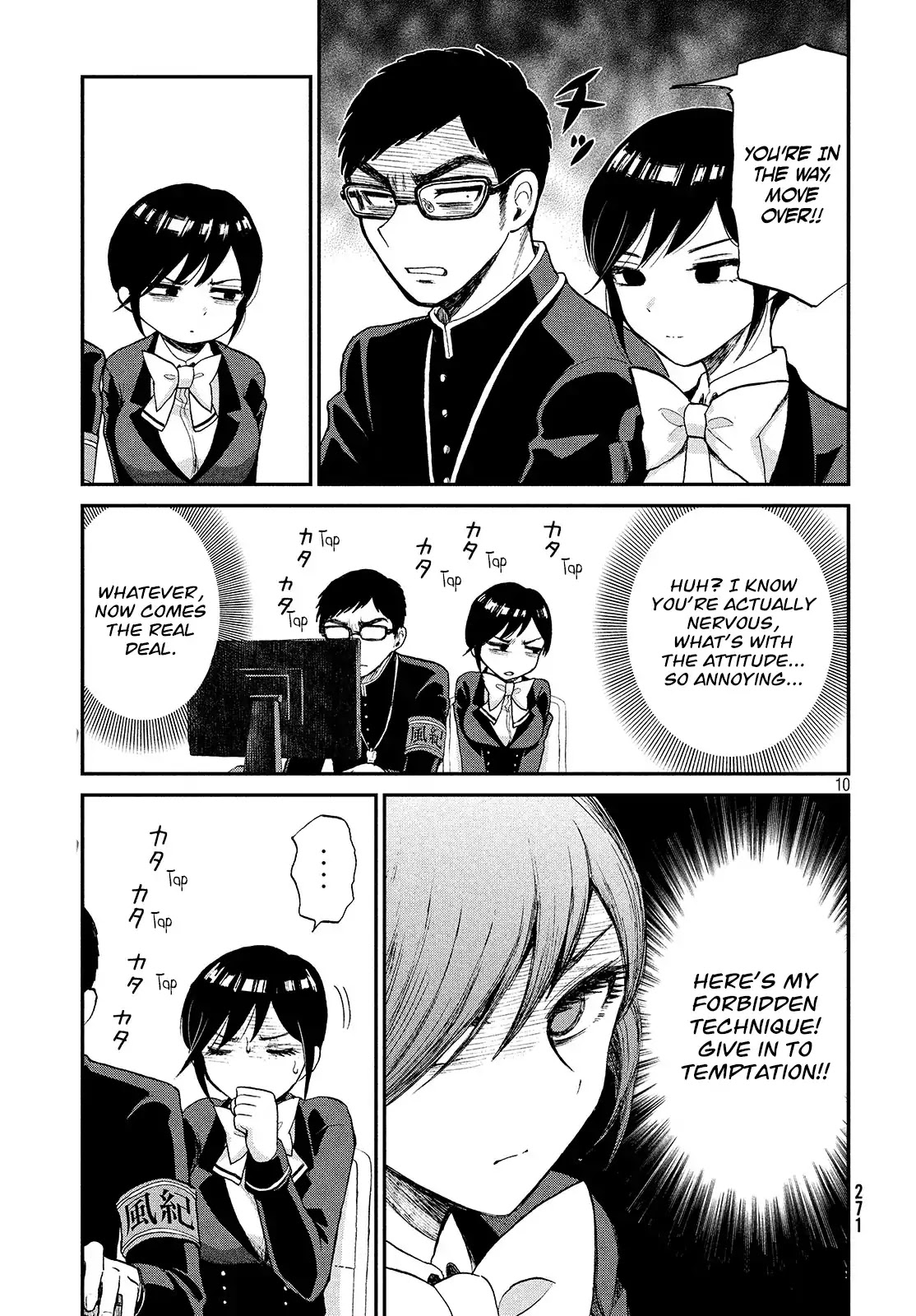 A Rough Lady is Being Deceived chapter 1 page 10