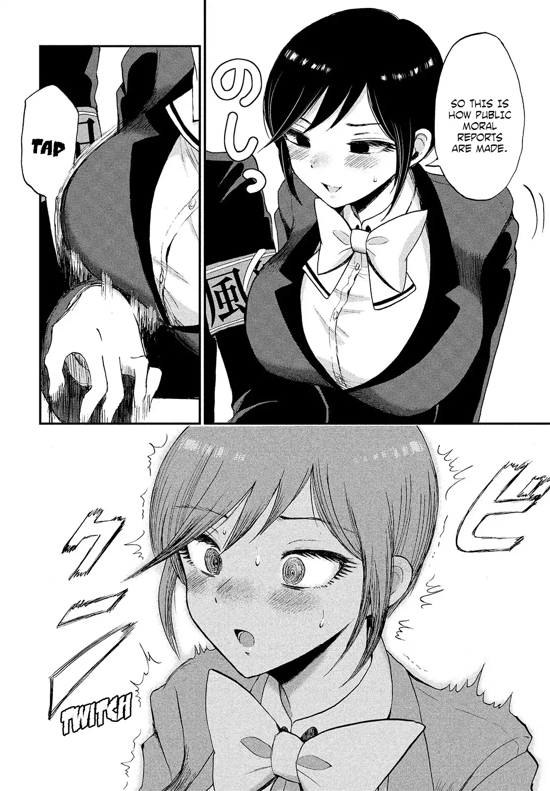 A Rough Lady is Being Deceived chapter 1 page 11