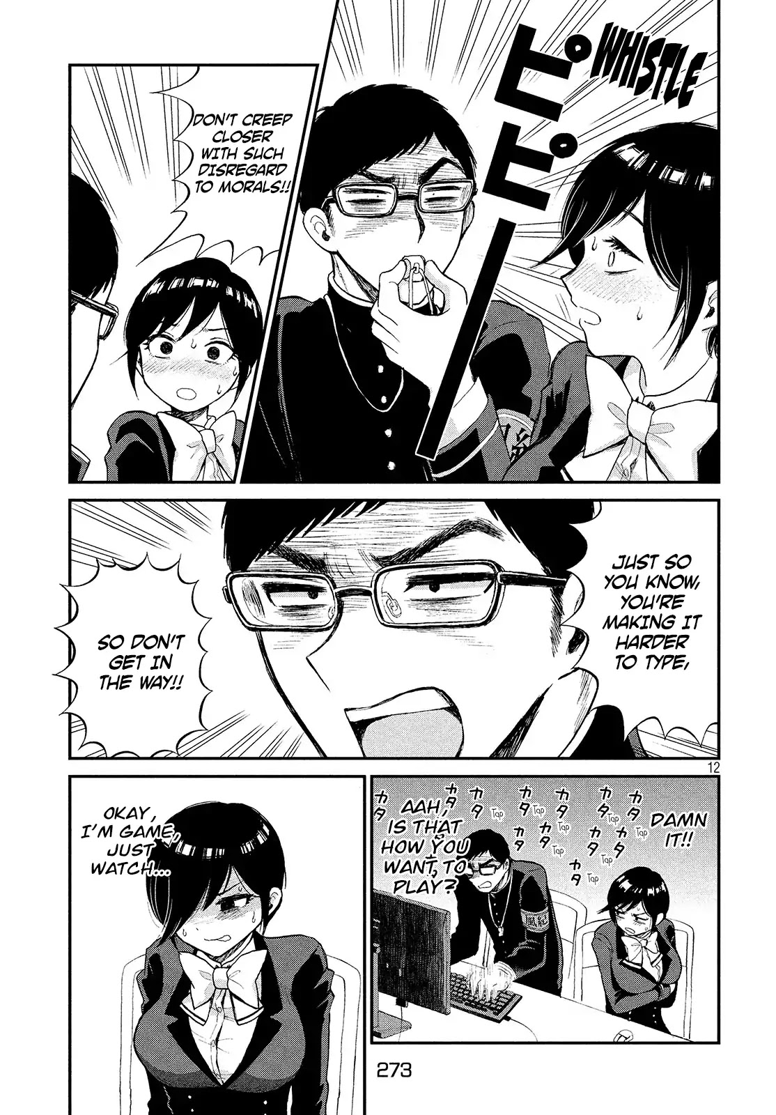 A Rough Lady is Being Deceived chapter 1 page 12