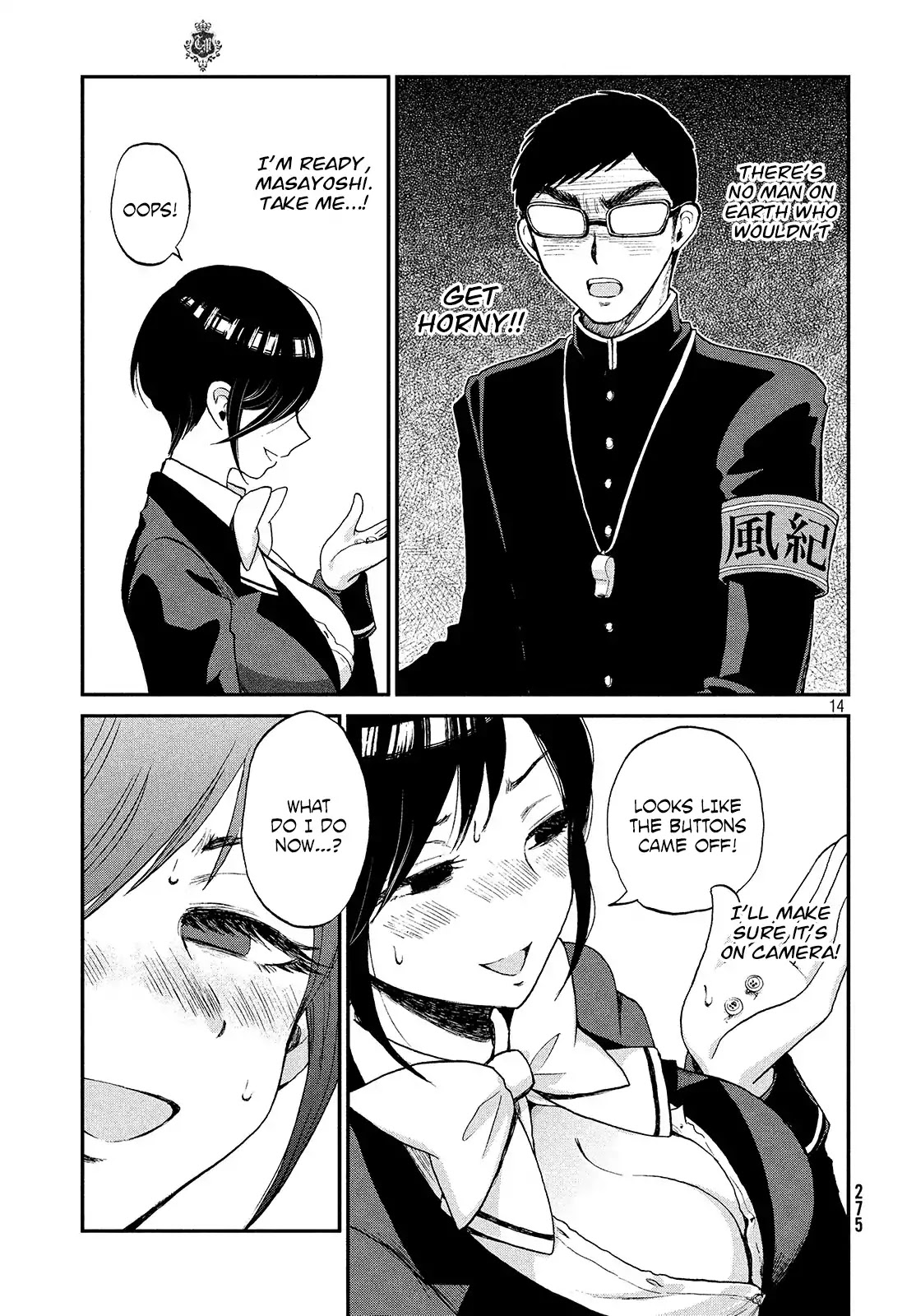 A Rough Lady is Being Deceived chapter 1 page 14