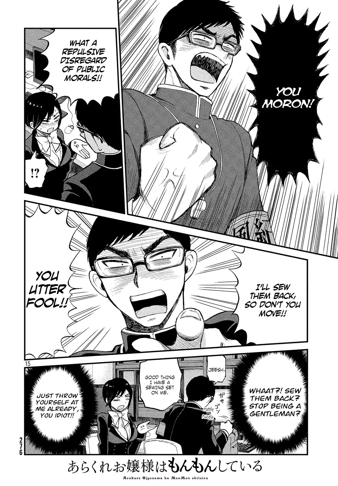 A Rough Lady is Being Deceived chapter 1 page 15