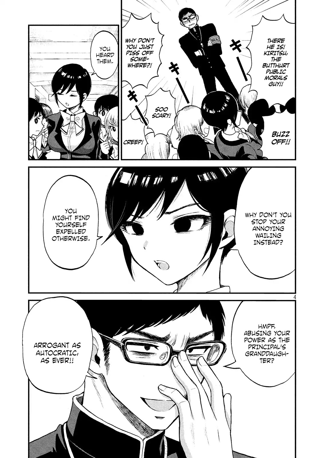 A Rough Lady is Being Deceived chapter 1 page 4