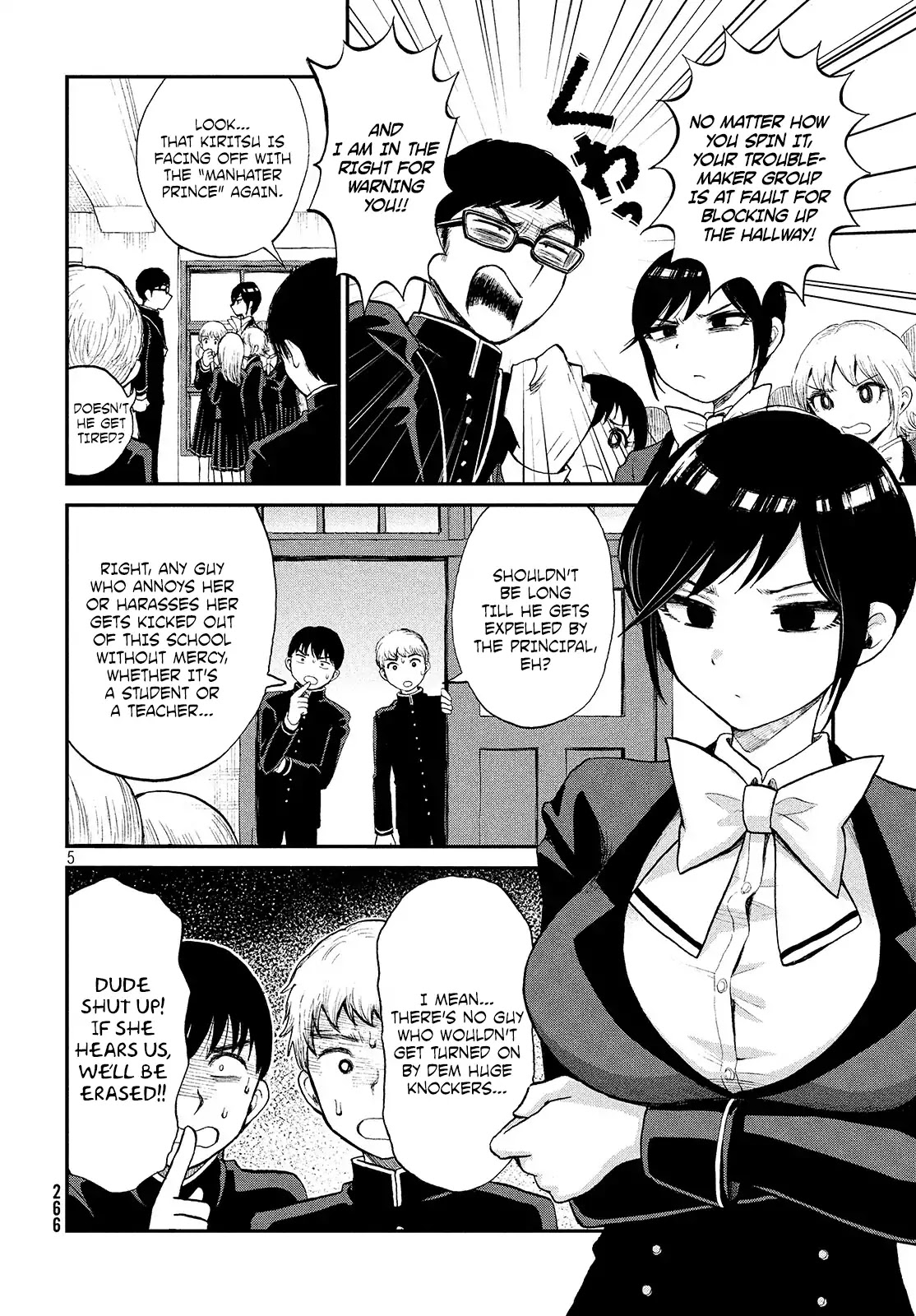 A Rough Lady is Being Deceived chapter 1 page 5