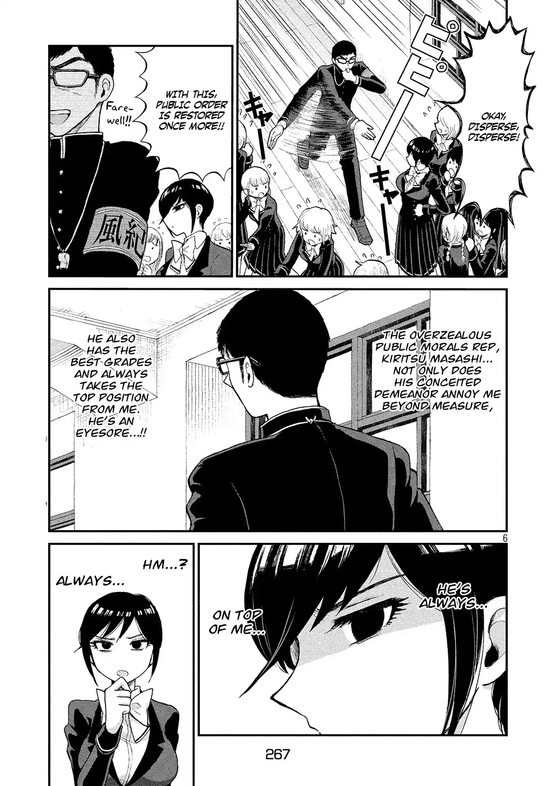 A Rough Lady is Being Deceived chapter 1 page 6