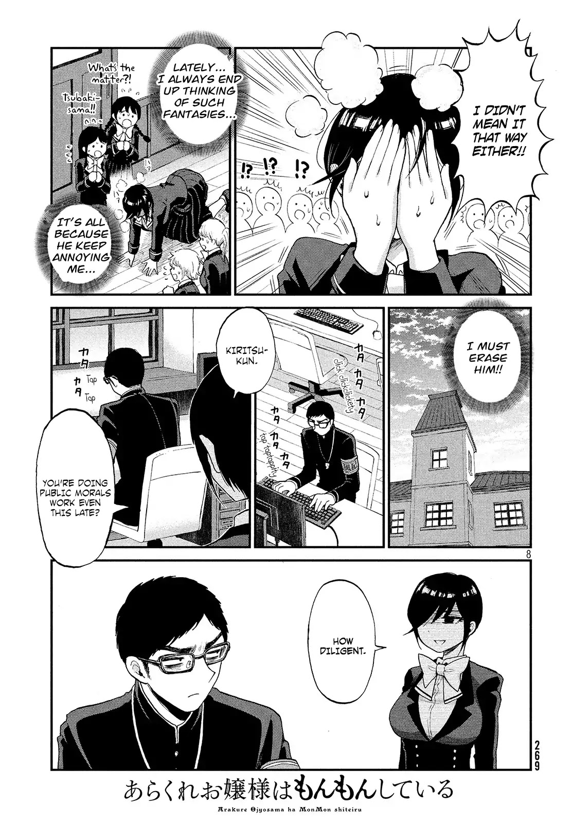 A Rough Lady is Being Deceived chapter 1 page 8