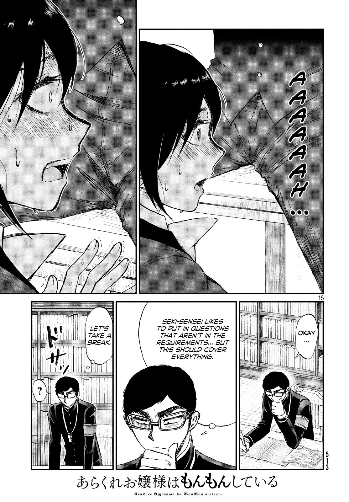 A Rough Lady is Being Deceived chapter 10 page 15