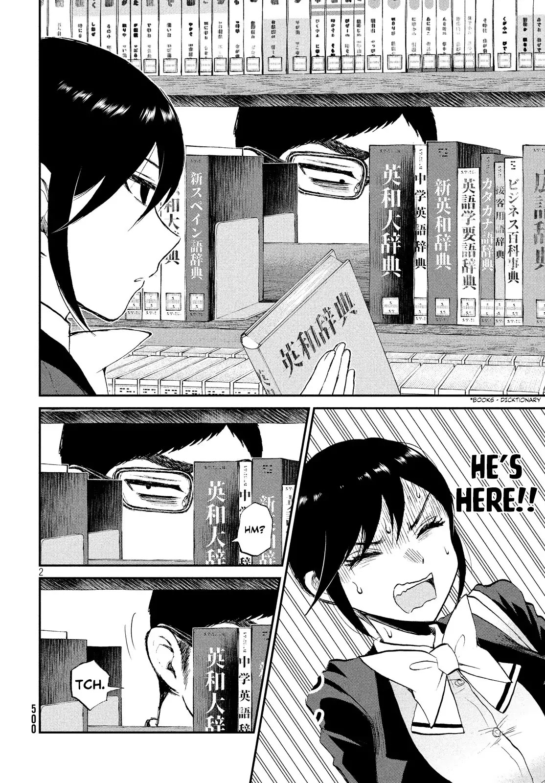 A Rough Lady is Being Deceived chapter 10 page 2