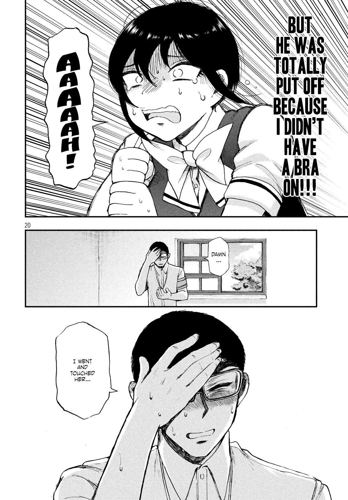 A Rough Lady is Being Deceived chapter 12 page 20