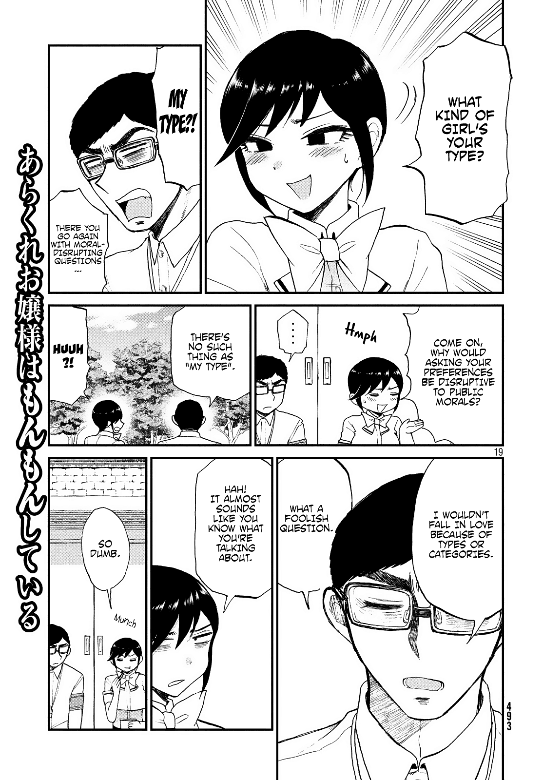 A Rough Lady is Being Deceived chapter 15 page 19