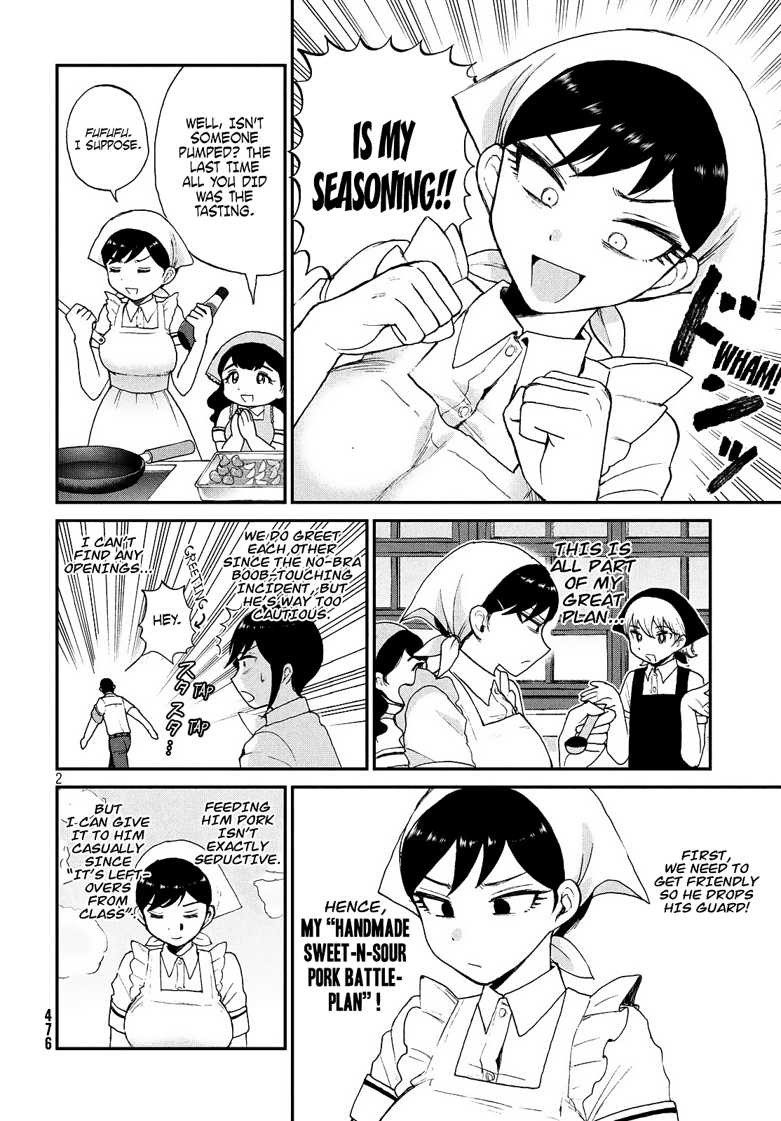 A Rough Lady is Being Deceived chapter 15 page 2