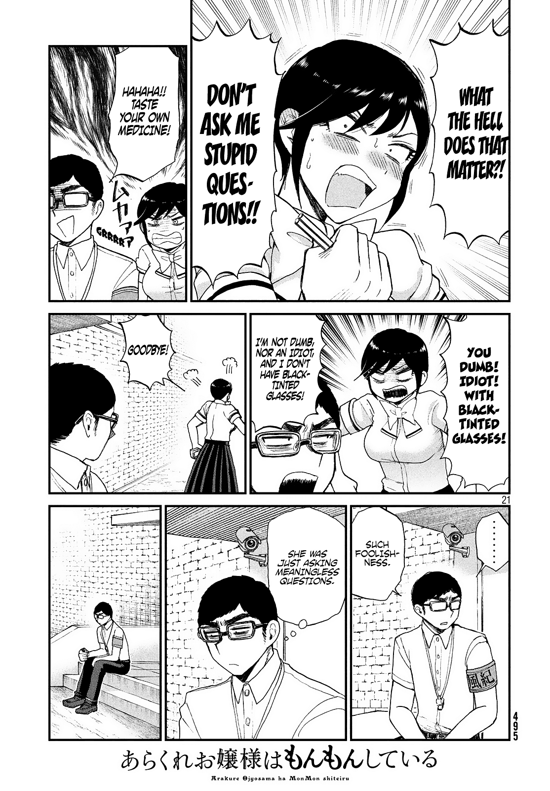 A Rough Lady is Being Deceived chapter 15 page 21