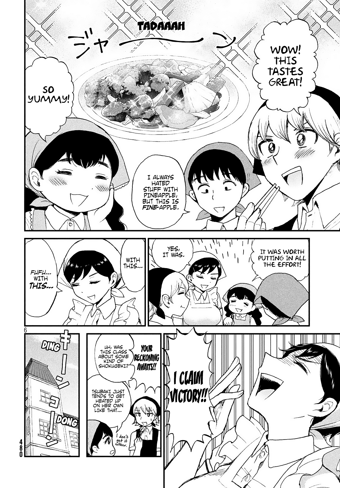 A Rough Lady is Being Deceived chapter 15 page 6