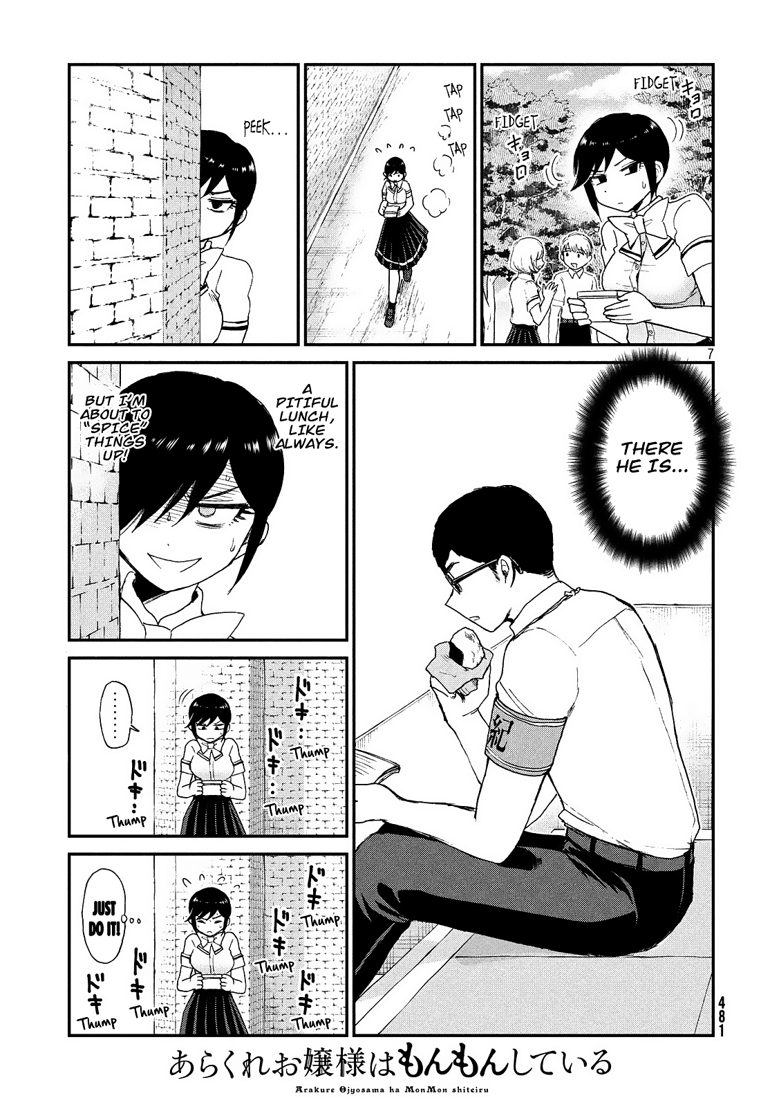 A Rough Lady is Being Deceived chapter 15 page 7