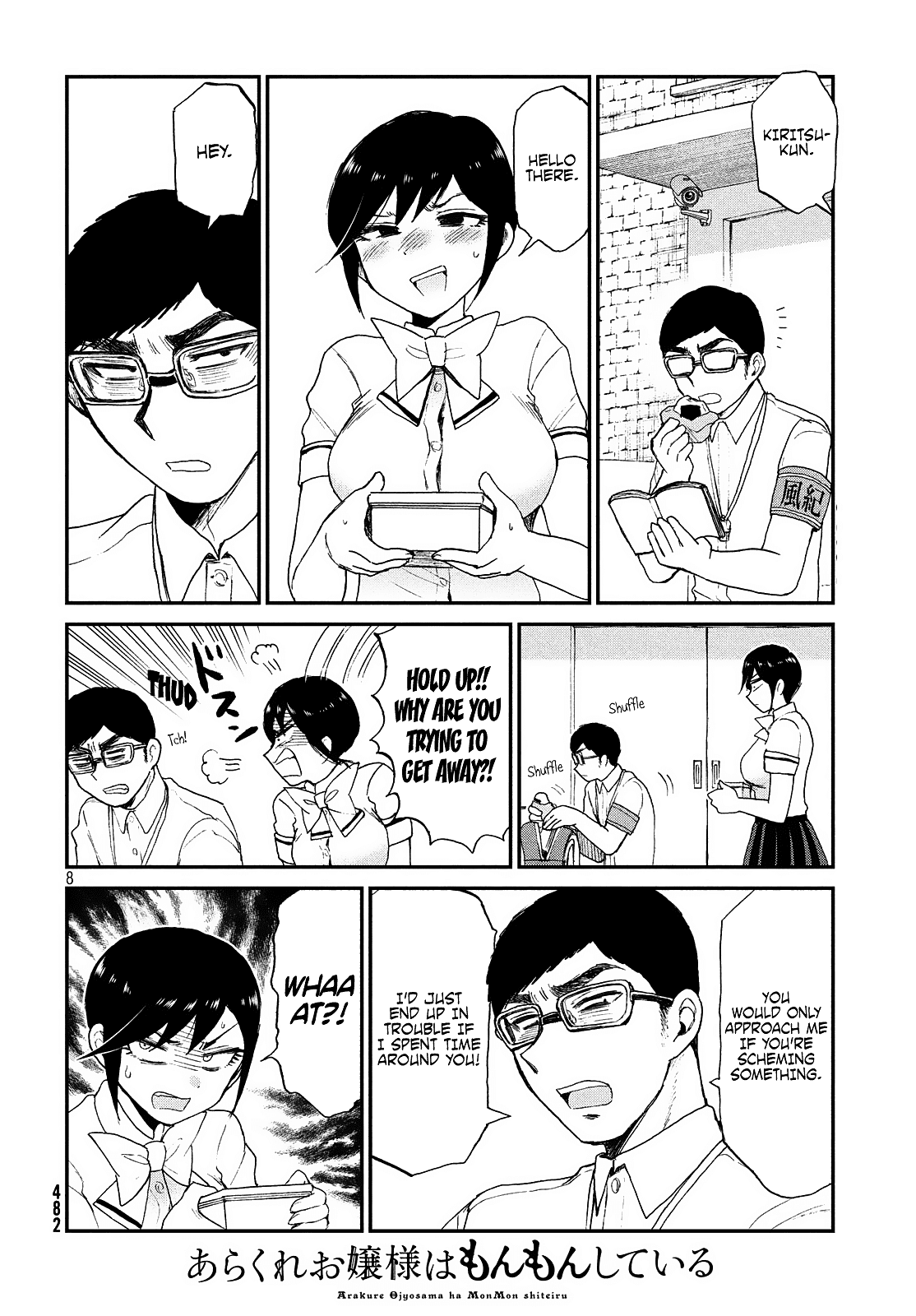 A Rough Lady is Being Deceived chapter 15 page 8