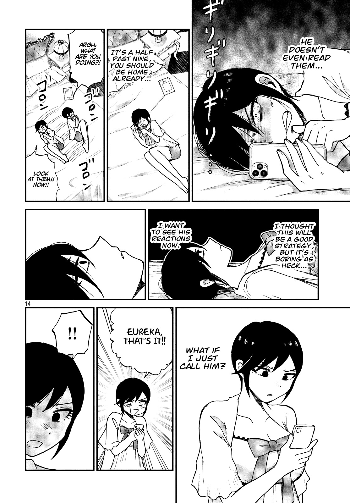 A Rough Lady is Being Deceived chapter 17 page 14