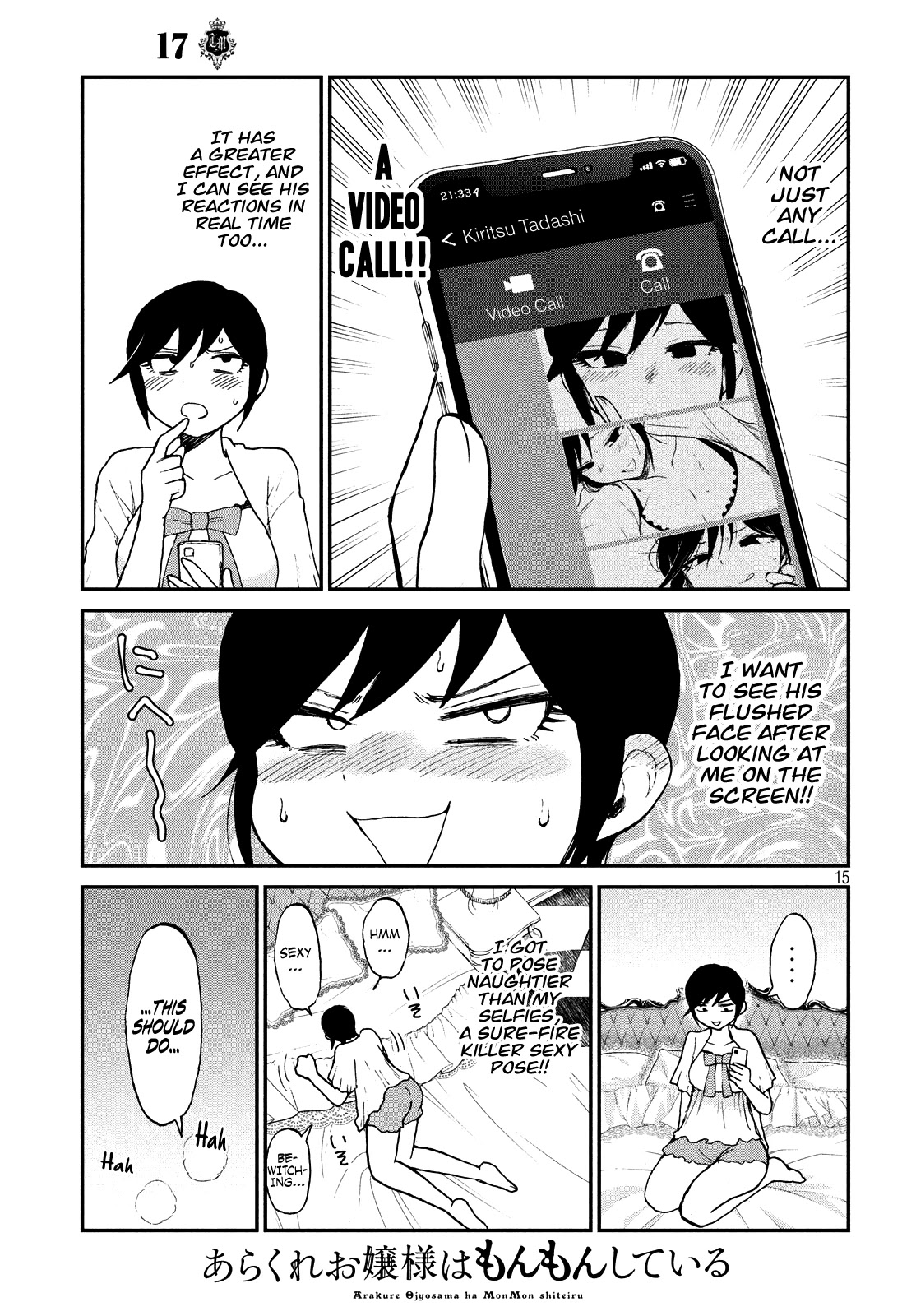 A Rough Lady is Being Deceived chapter 17 page 15