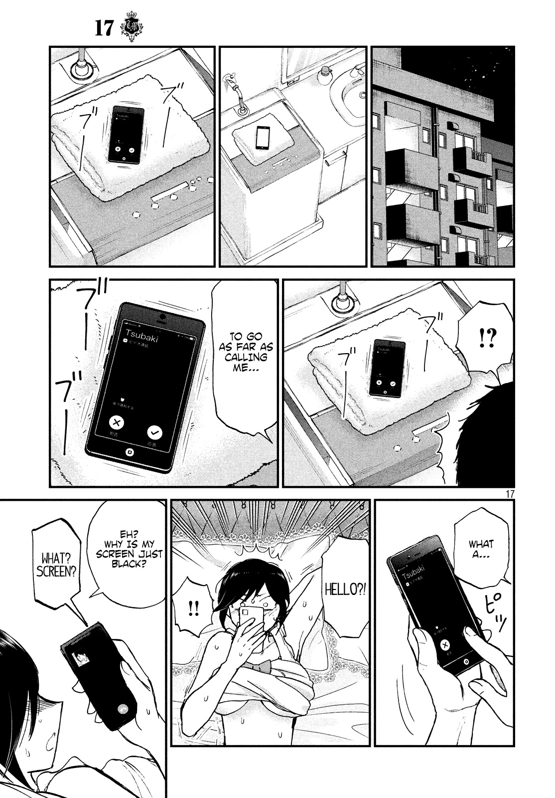 A Rough Lady is Being Deceived chapter 17 page 17