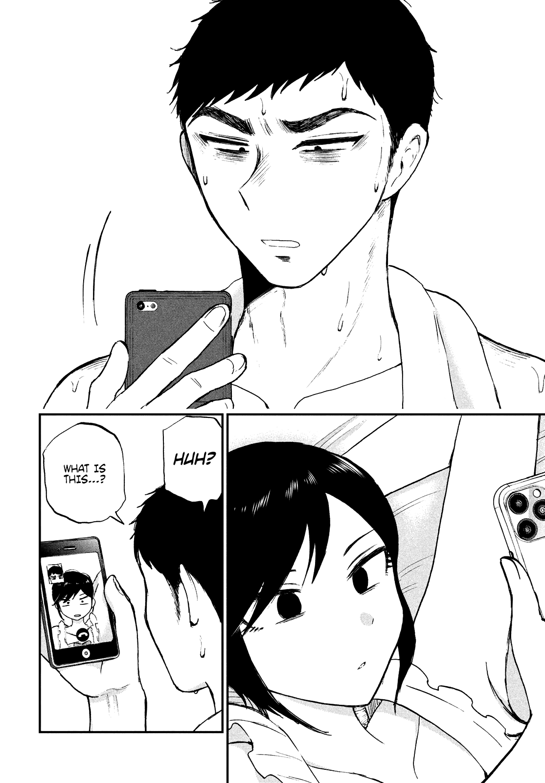 A Rough Lady is Being Deceived chapter 17 page 18