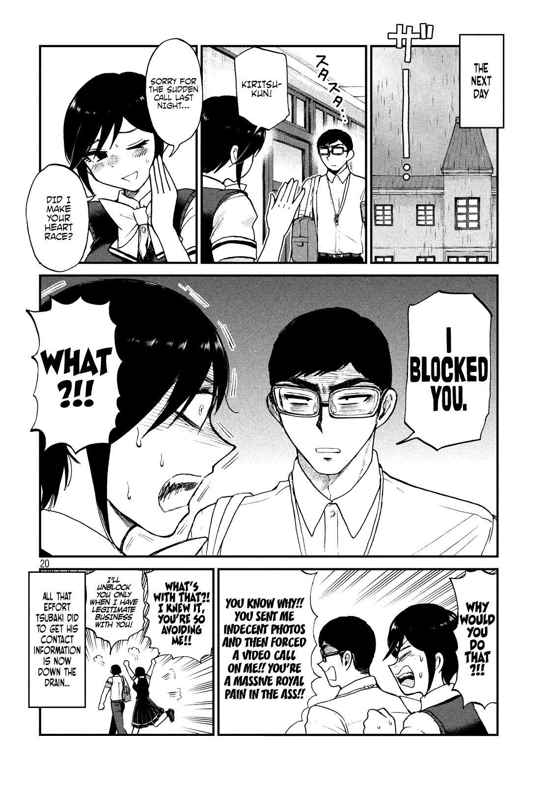 A Rough Lady is Being Deceived chapter 17 page 20