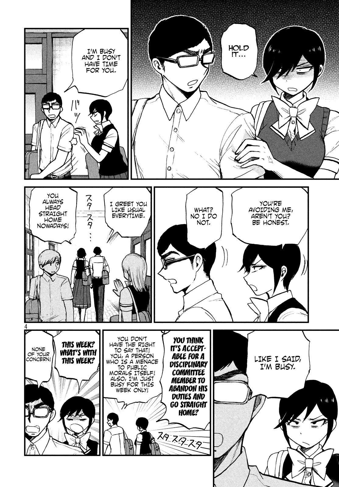 A Rough Lady is Being Deceived chapter 17 page 4