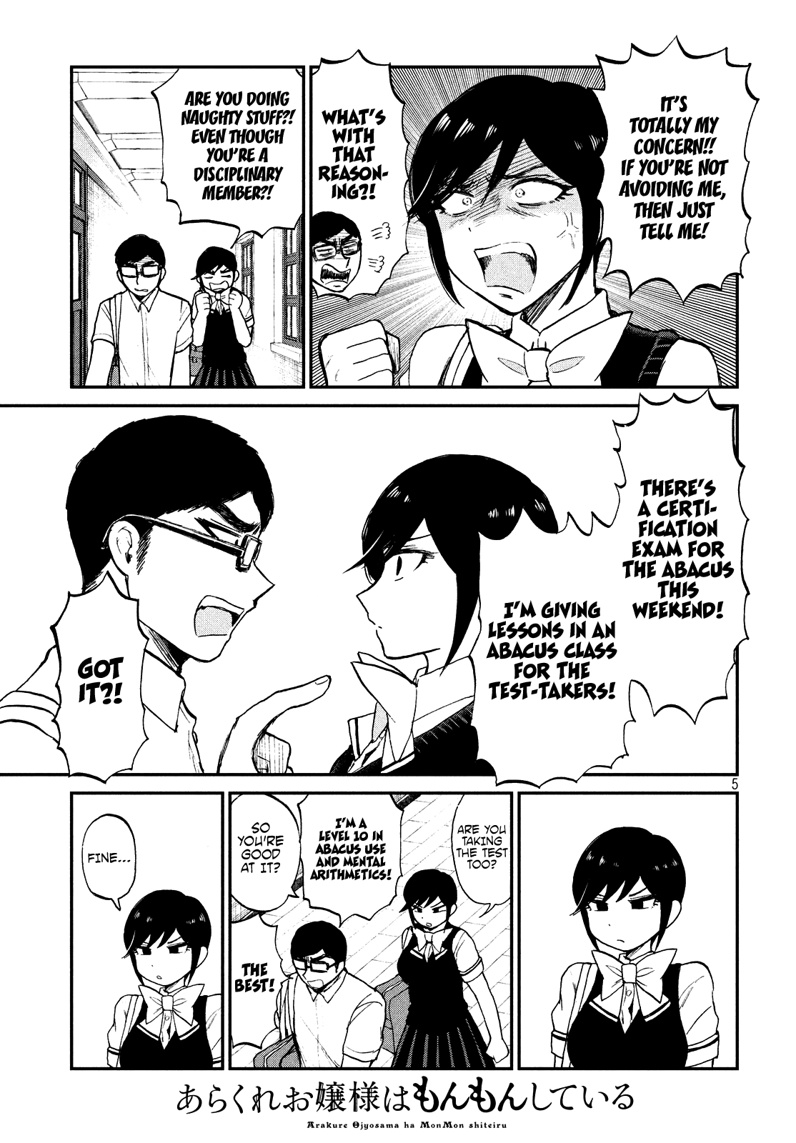 A Rough Lady is Being Deceived chapter 17 page 5