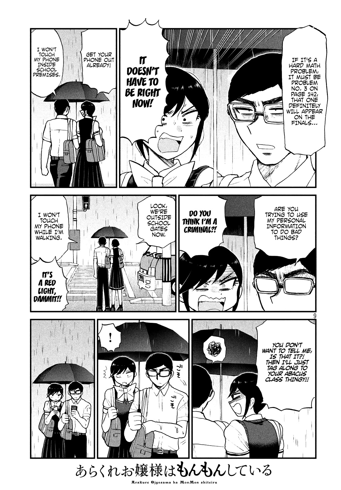 A Rough Lady is Being Deceived chapter 17 page 9