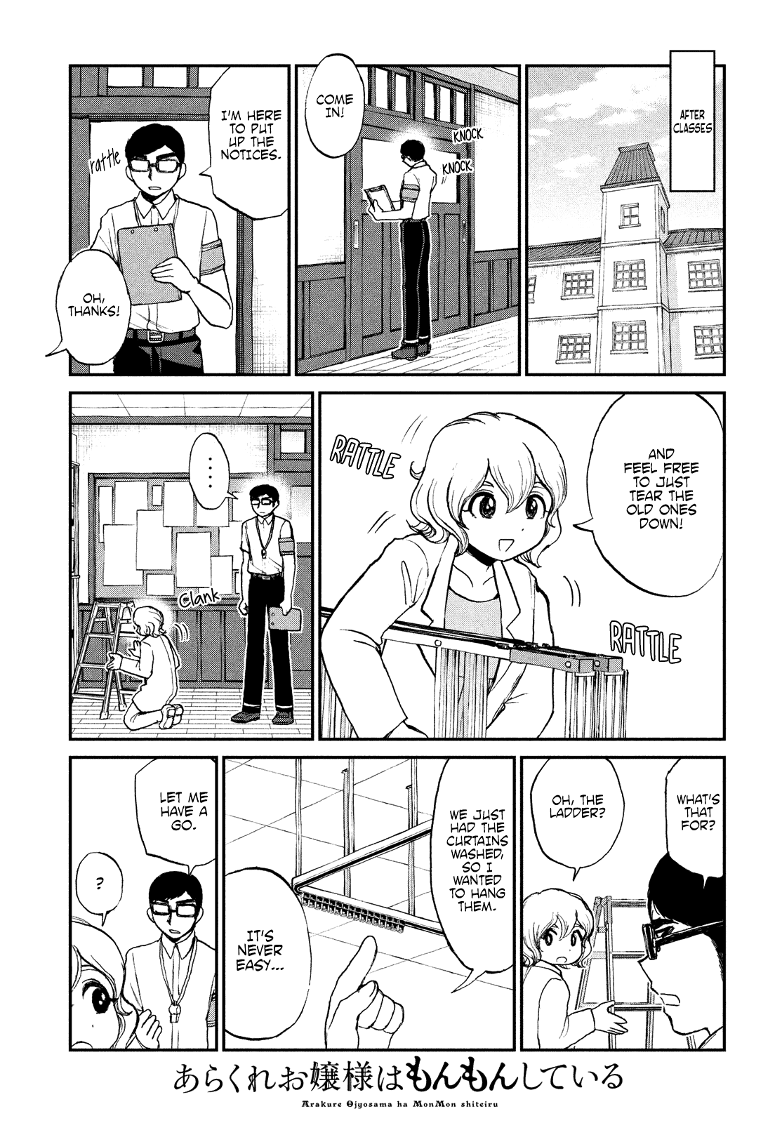 A Rough Lady is Being Deceived chapter 19 page 11