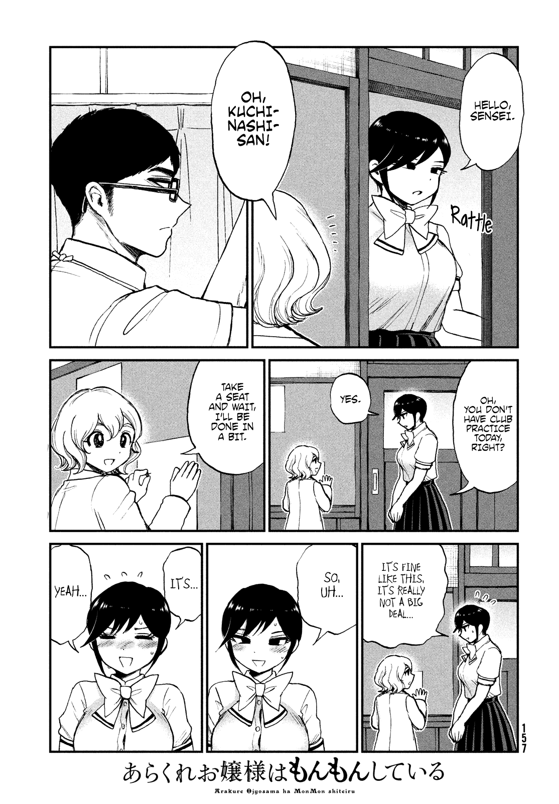 A Rough Lady is Being Deceived chapter 19 page 13