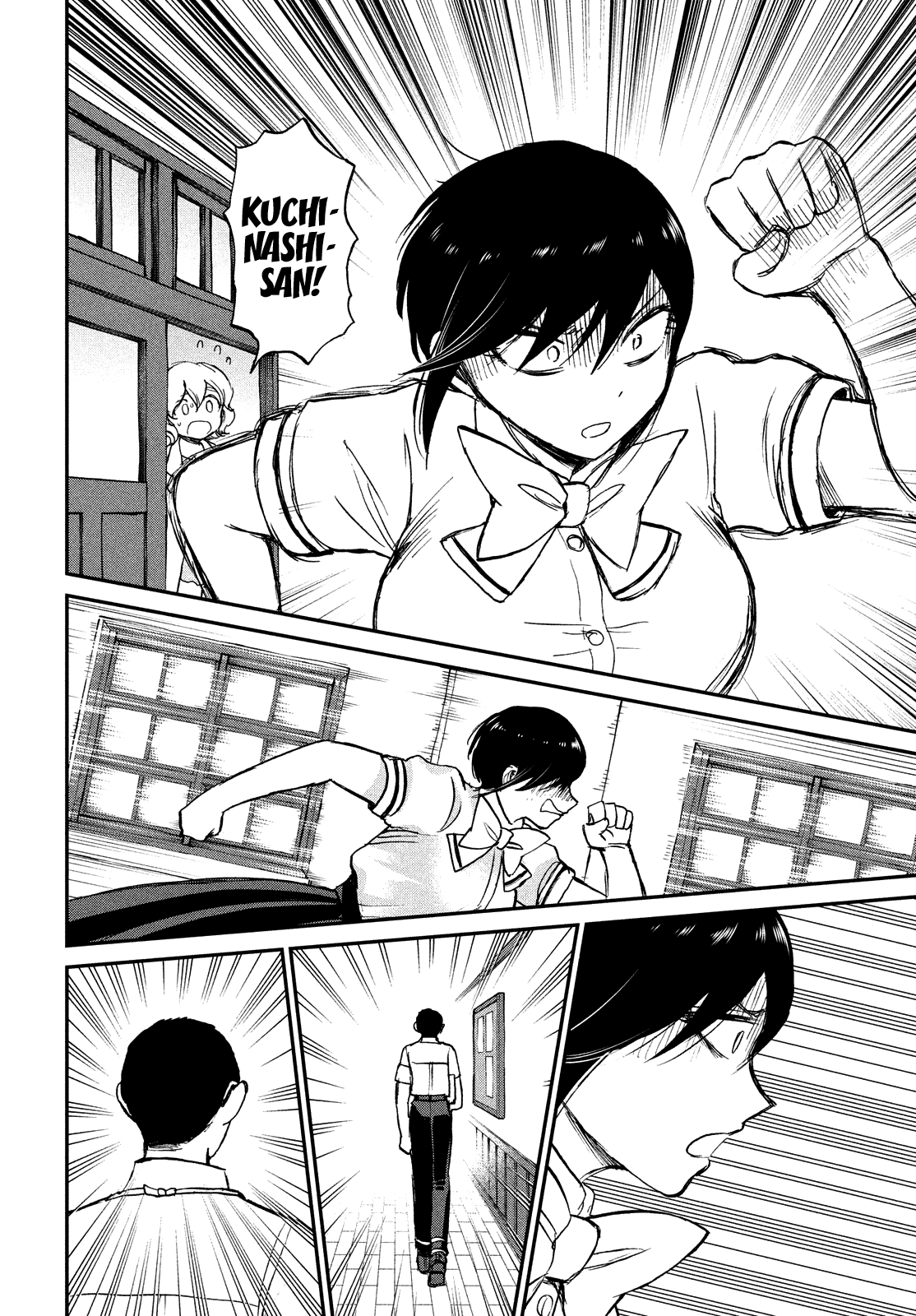 A Rough Lady is Being Deceived chapter 19 page 16