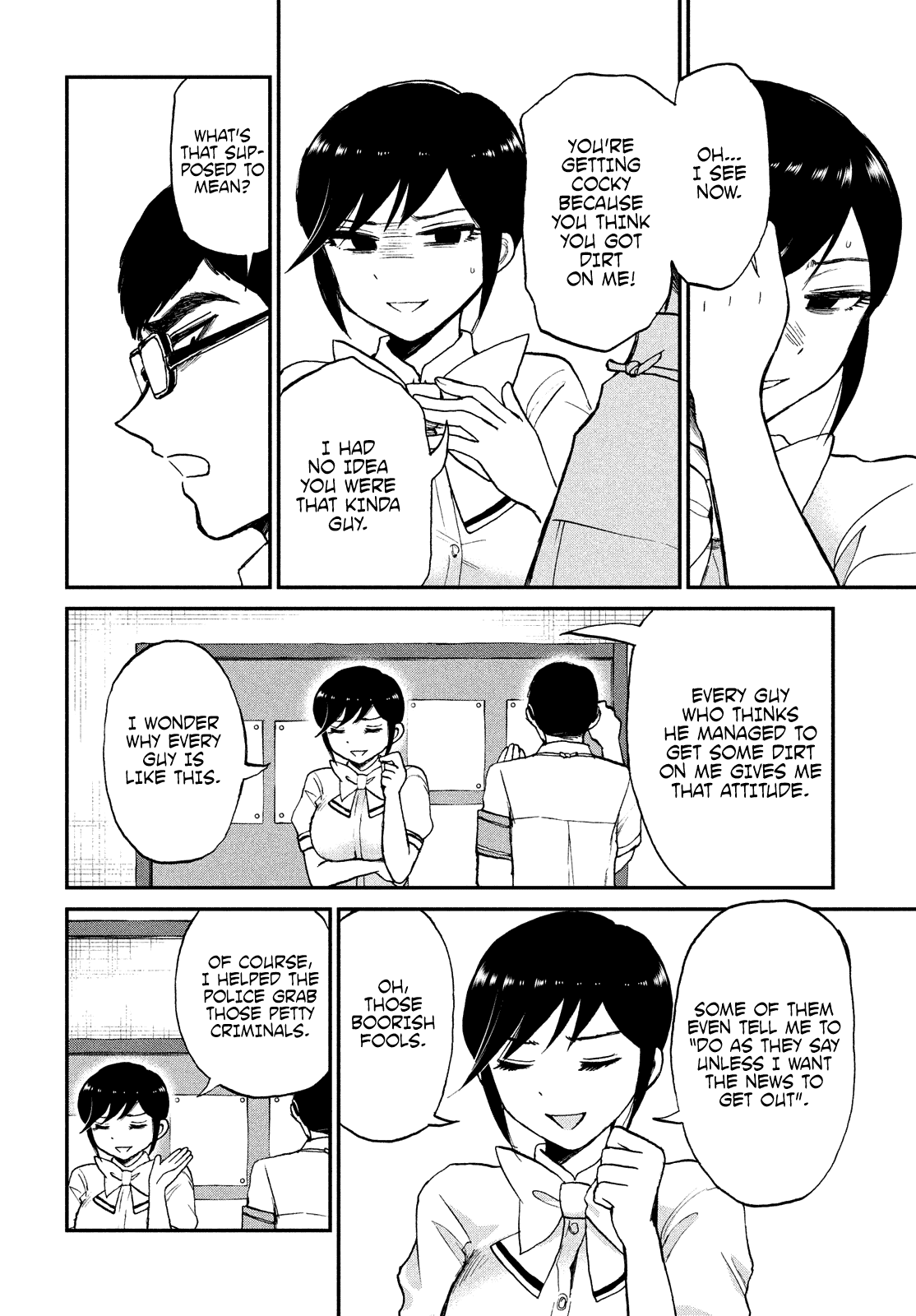 A Rough Lady is Being Deceived chapter 19 page 18