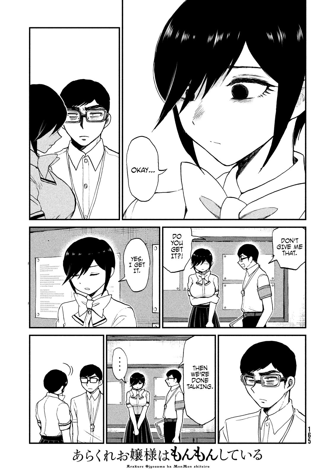 A Rough Lady is Being Deceived chapter 19 page 21